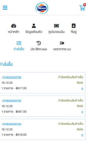 Retroactive Tax Invoice