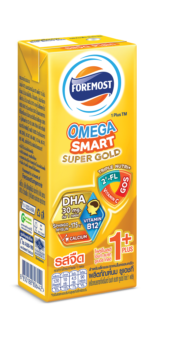 โฟร์โมสต์ โอเมก้า สมาร์ท ซูเปอร์ โกลด์ 1 พลัส