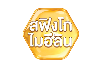 สฟิงโกไมอีลิน