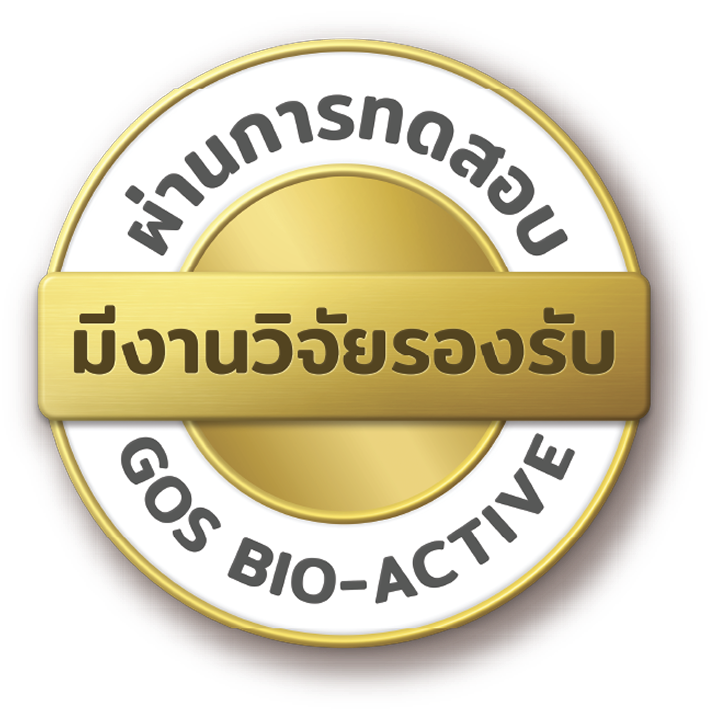 ผ่านการทดสอบและมีงานวิจัยรองรับ