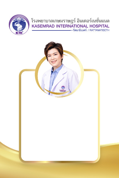 แพทย์หญิงสิริพร วงศ์วารี