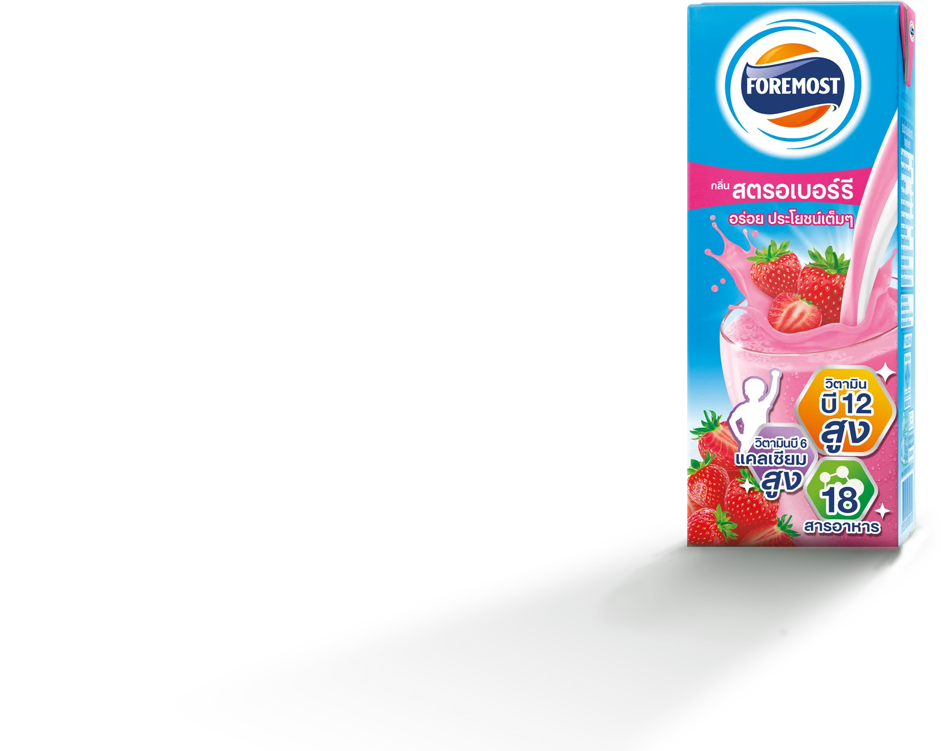 Foremost Strawberry Flavor