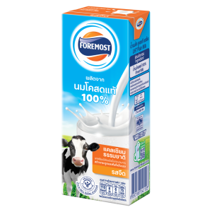 Foremost image product