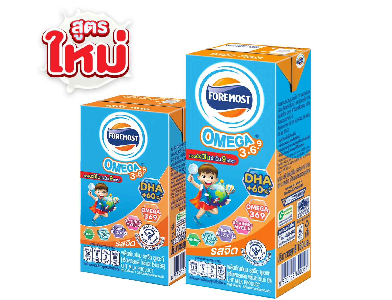 Foremost Omega 369 Plain Milk