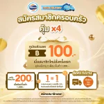 june promotion 1 member