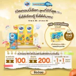 may promotion 2