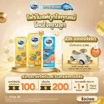 june promotion 1
