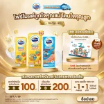 july promotion 1