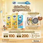 june promotion 2