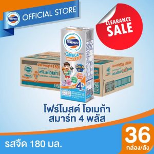 โฟร์โมสต์ โอเมก้า 369 สมาร์ท 4 พลัส รสจืด - 180 มล. 36 กล่อง (Clearance Sale)