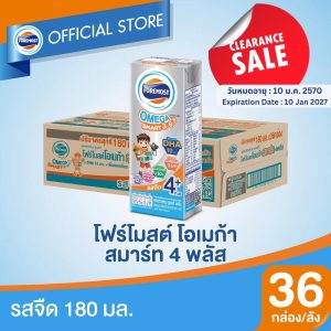 โฟร์โมสต์ โอเมก้า 369 สมาร์ท 4 พลัส รสจืด - 180 มล. 36 กล่อง (Clearance Sale exp:10/01/2570)