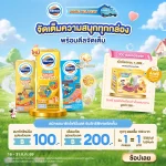 july promotion 2