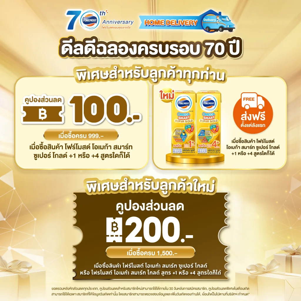 september spacial package