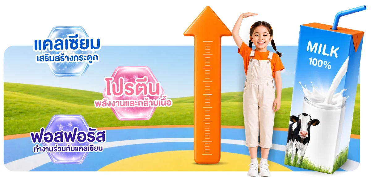 กระโดดเชือก กระตุ้นการยืดตัวของกระดูกขาและกระดูกสันหลังได้ดีที่สุด
