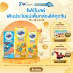 september promotion 2