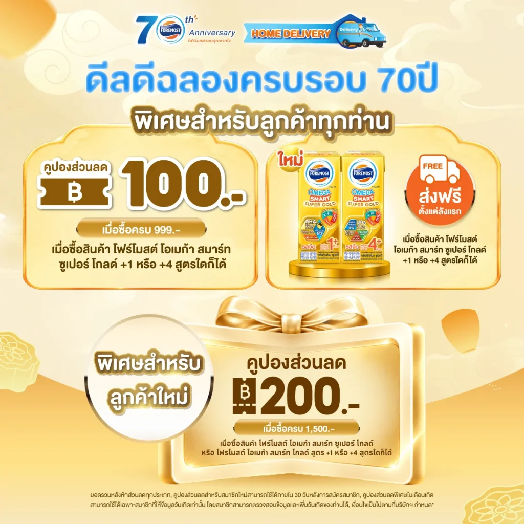september spacial package