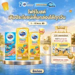 november promotion