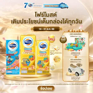 october promotion 2